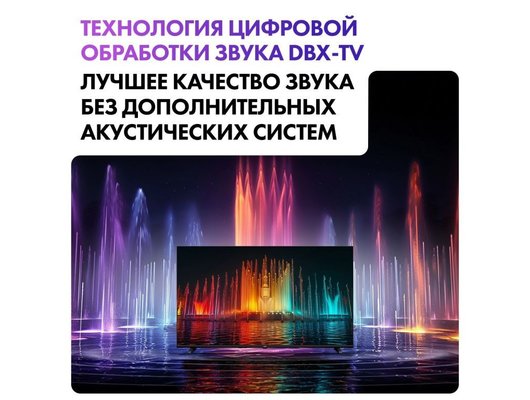 Телевизор HAIER H32K85GFG 32″, LED, Android TV, HDMI 2.1